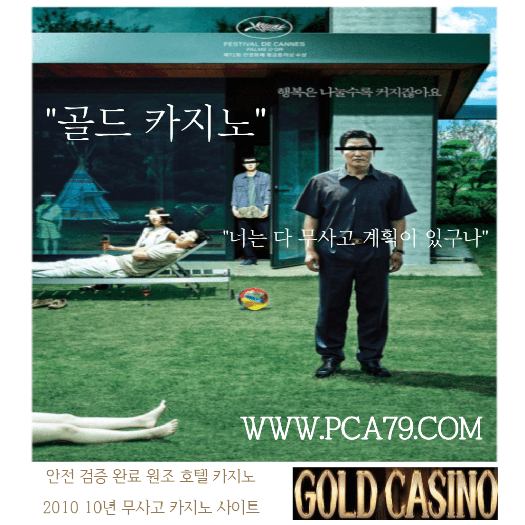 바카라 온라인 게임