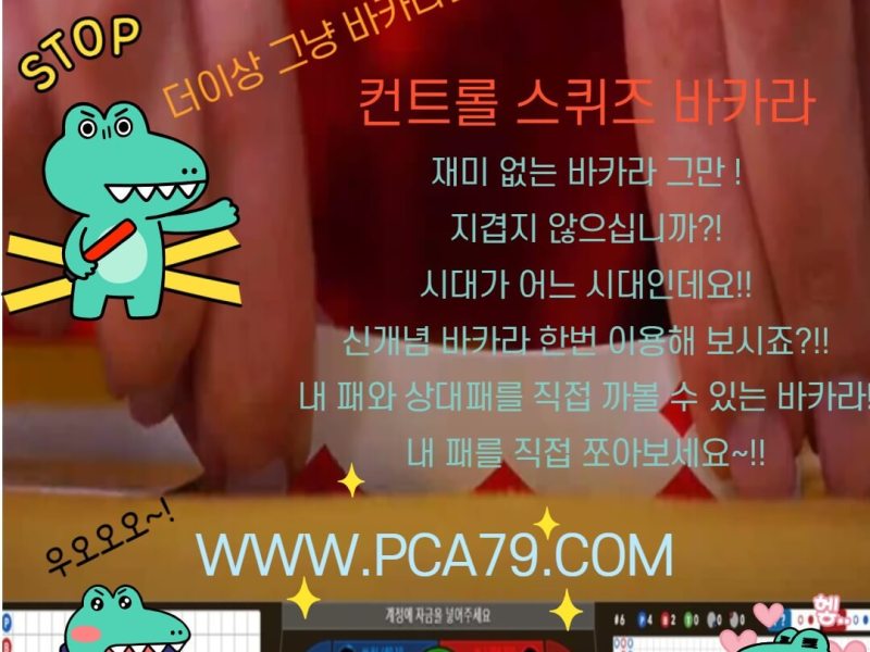 라스 베이거스 카지노&nbsp;팁