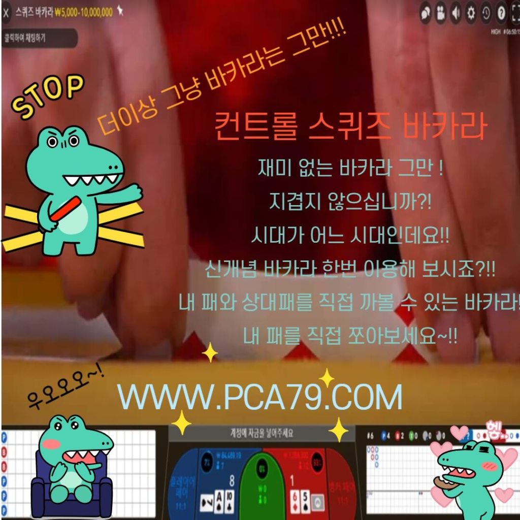 라스 베이거스 카지노 팁 spdcasino